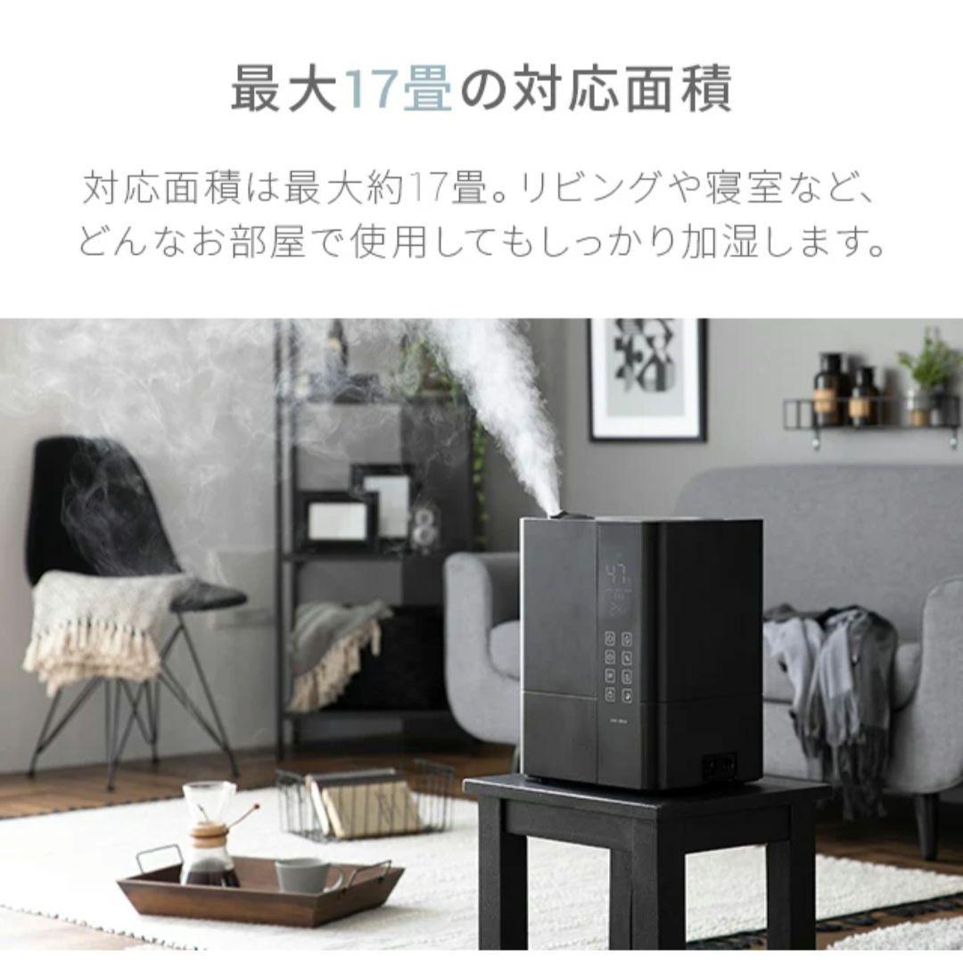 新品 加湿器 UV除菌機能付き AND DECO JXH003J-22-BK