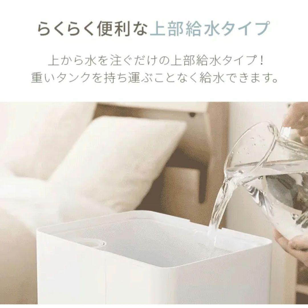 新品 加湿器 UV除菌機能付き AND DECO JXH003J-22-BK