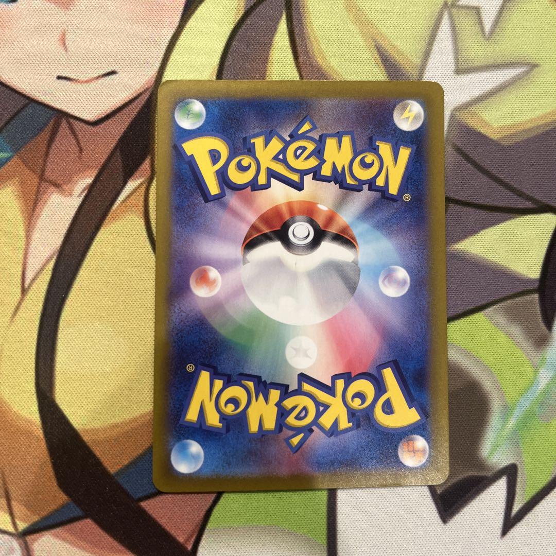 ポケモンカード　エーフィex sar イーブイex sar