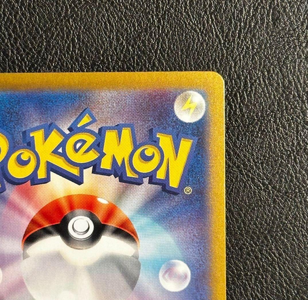 【極美品】ポケカ リーリエのピッピex sar 新品