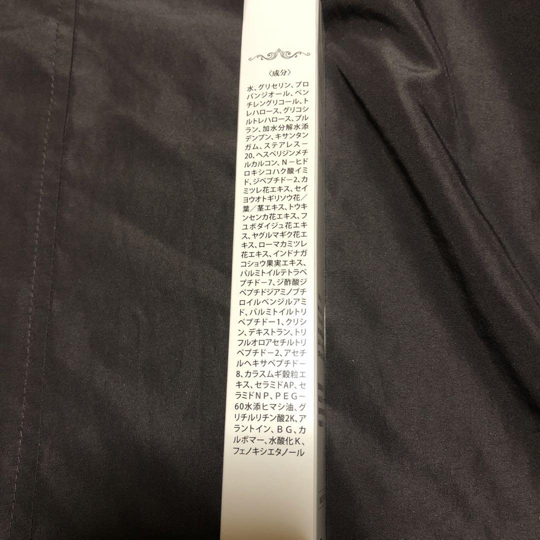 2本セット アイアクトリッチ エッセンス20g