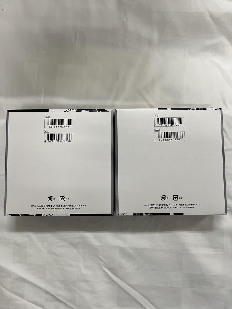 K*n様 ブラックボルト・ホワイトフレア各1BOX シュリンク無し ペリペリ付き