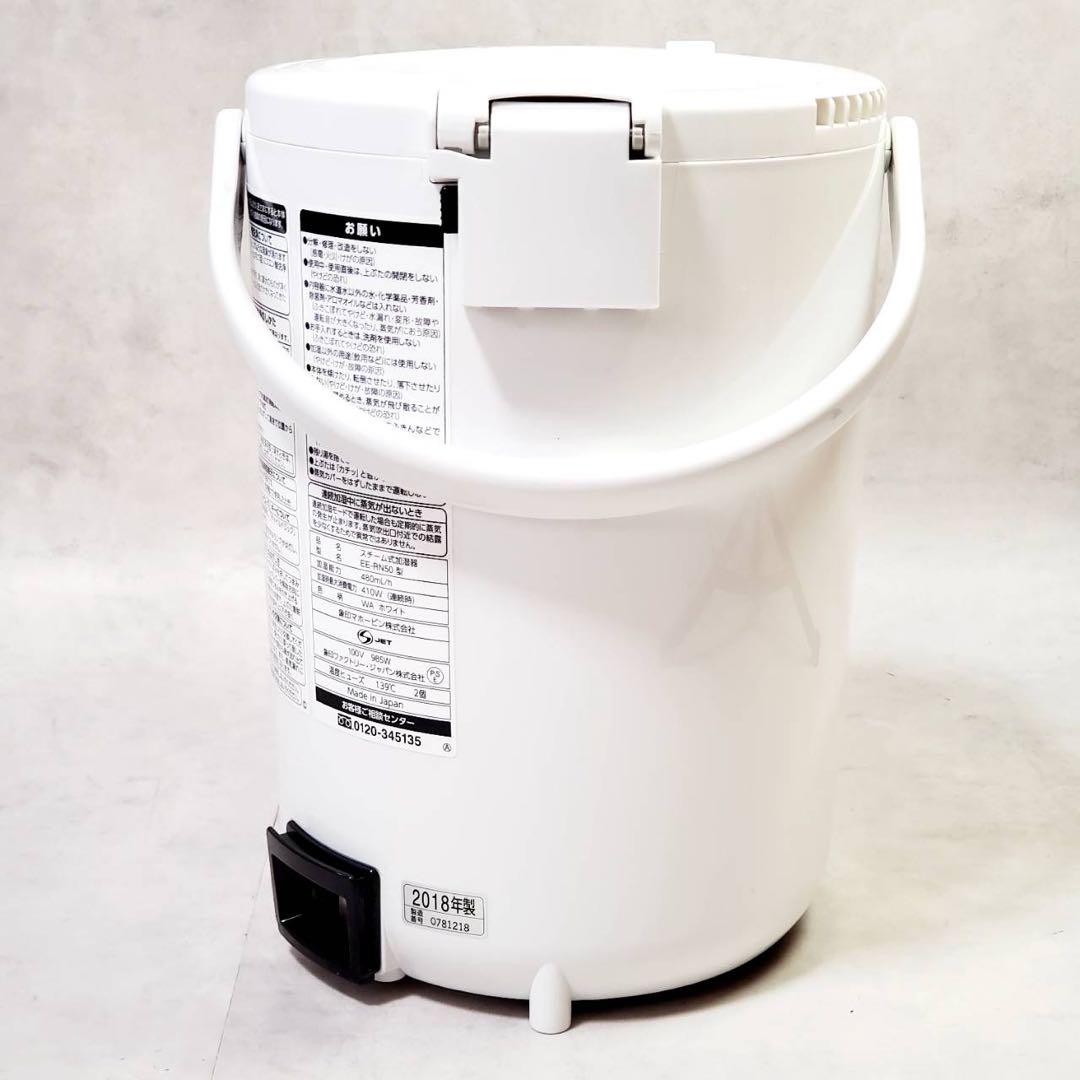 【動作良好】象印 ZOJIRUSHI スチーム式加湿器 EE-RN50-WA
