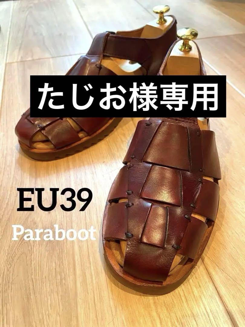 パラブーツ　グルカサンダル　パシフィック　39