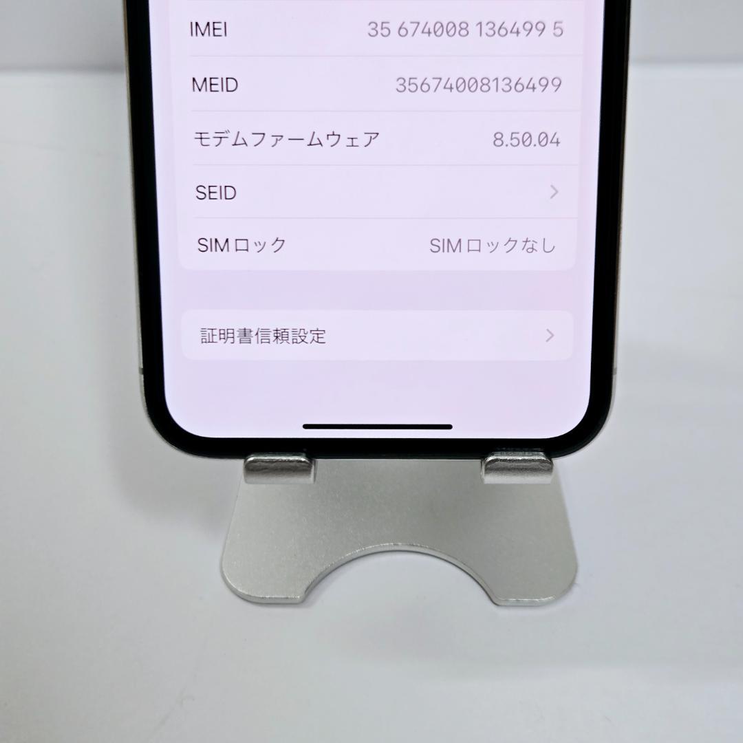 27 iPhoneX シルバー SIMフリー バッテリー86%