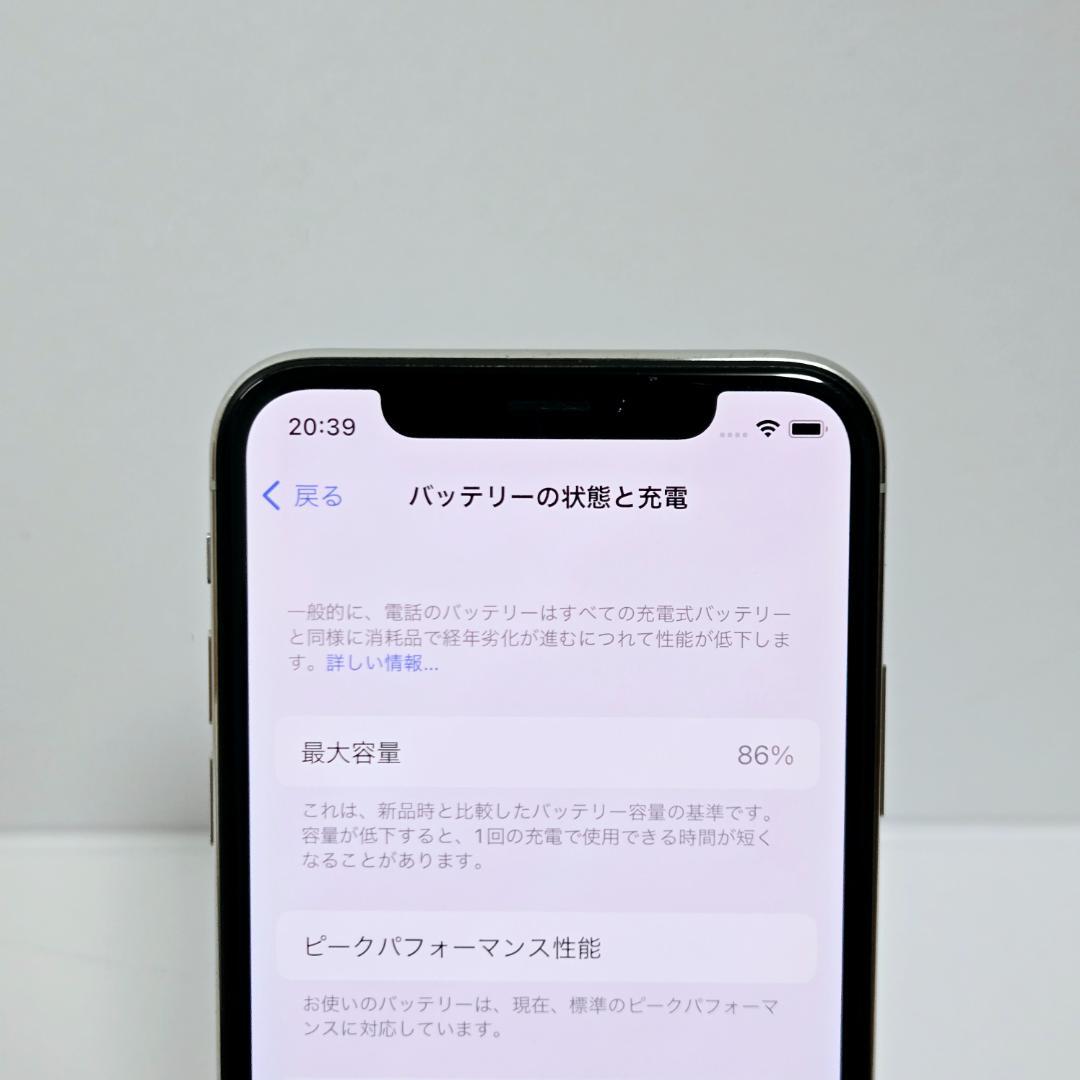 27 iPhoneX シルバー SIMフリー バッテリー86%