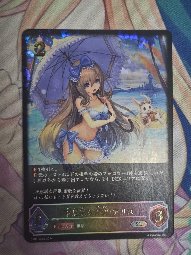シーサイド