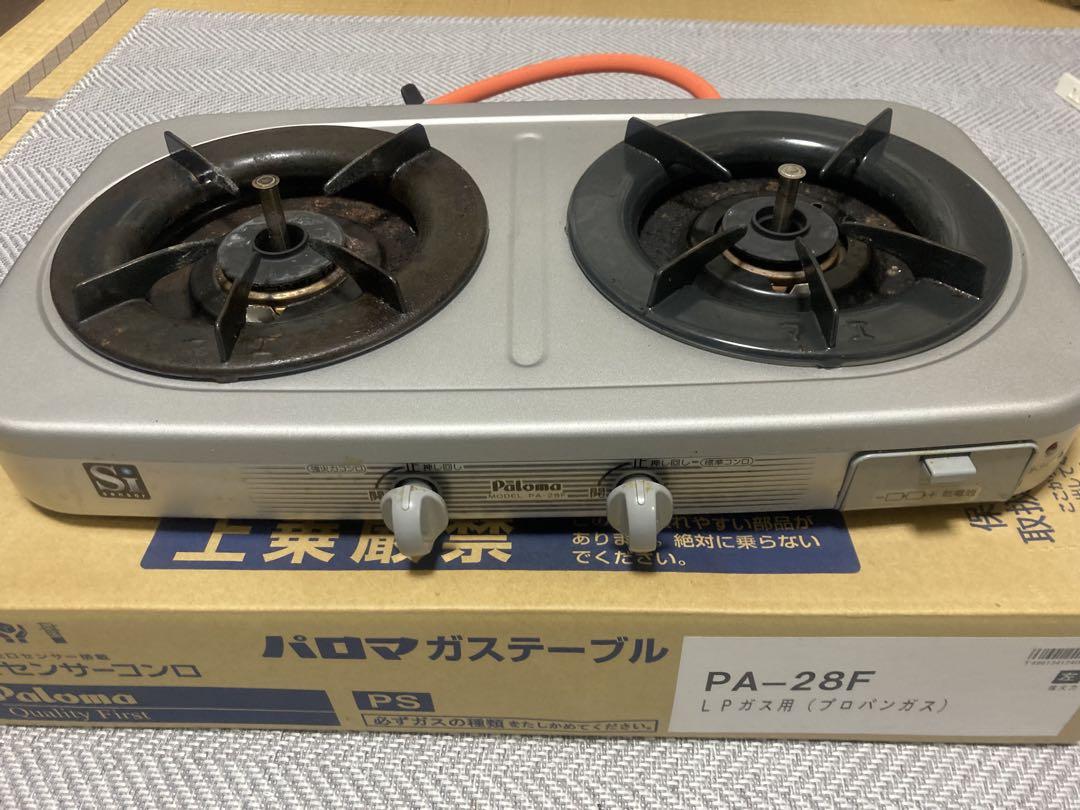 Paloma PA-28F-4 ガスコンロ 2バーナー