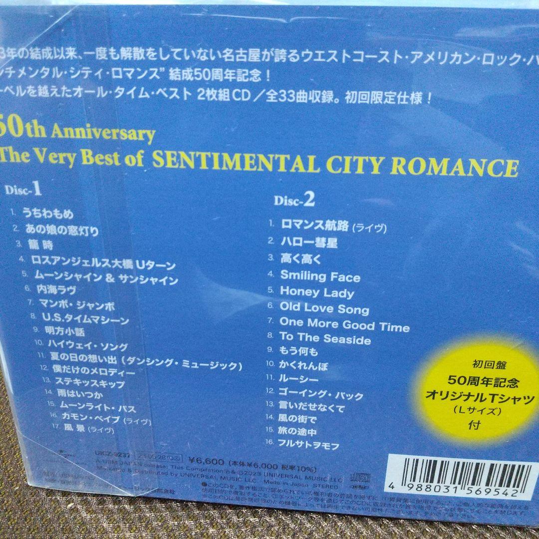 50th Anniversary The Very Best of SENTI…