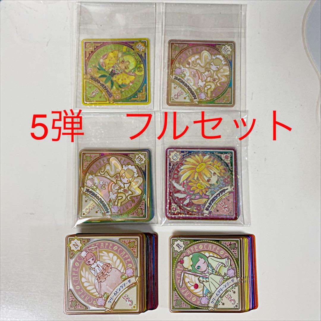 豪華 アイカツプラネット! 5弾 N〜SECフルコンプセット アイカツ 在庫セール送料無料 トラッカーミニ 4層 隠しボタン 栃木レザー オイルヌメ グリーン 財布(男性用)