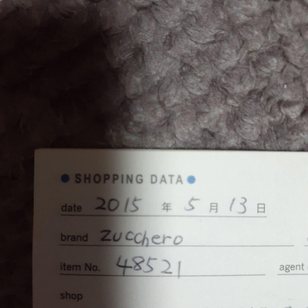 美品★ズッケロフィラート★レザー編み込みショルダーバッグ★トートバッグ★送料込み