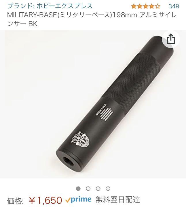 東京マルイ おまけ多数 b64G9-m93920305490 ステアーHC 特価最新品