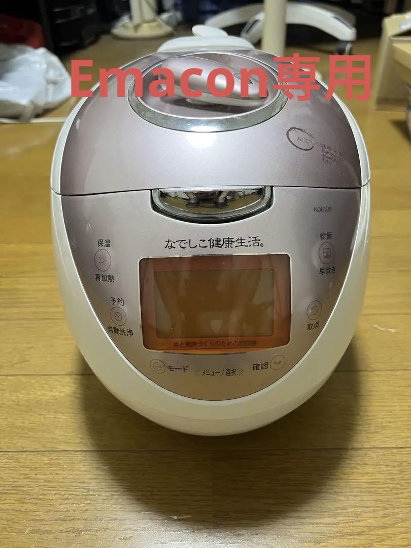 なでしこ健康生活　CRP-N0610F 高圧力ヒーター式加熱炊飯器 Amazon | なでしこ健康生活（超高圧発芽玄米炊飯器） | ジーエム