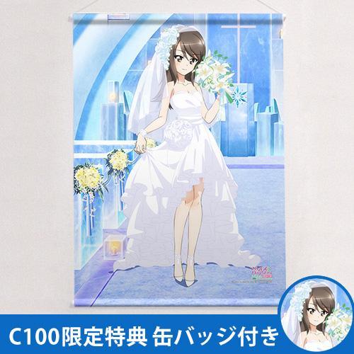 43 割引 安い正規品 ガールズ パンツァー B1タペストリー ミカ ウェディング 限定特典缶バッジ付 その他 おもちゃ ホビー グッズ Colegiopoeta Com Br