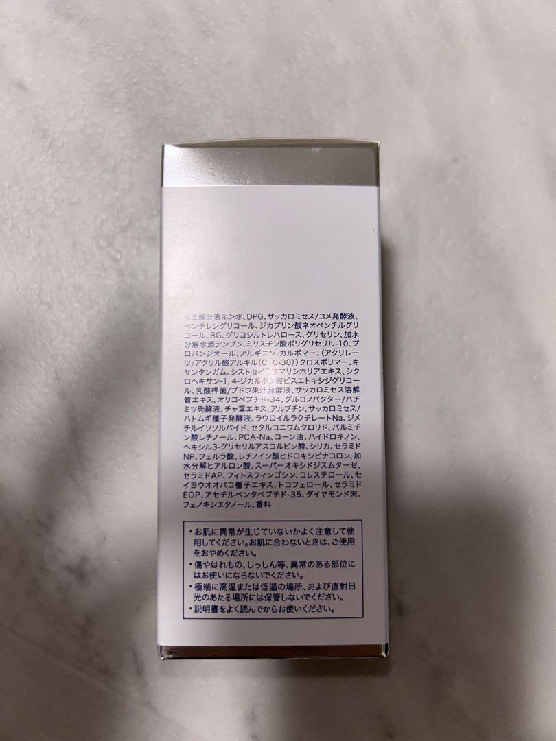 【新品未開封】アンプルール　ルミナスHQブースター〈先行型美容液〉　40mL