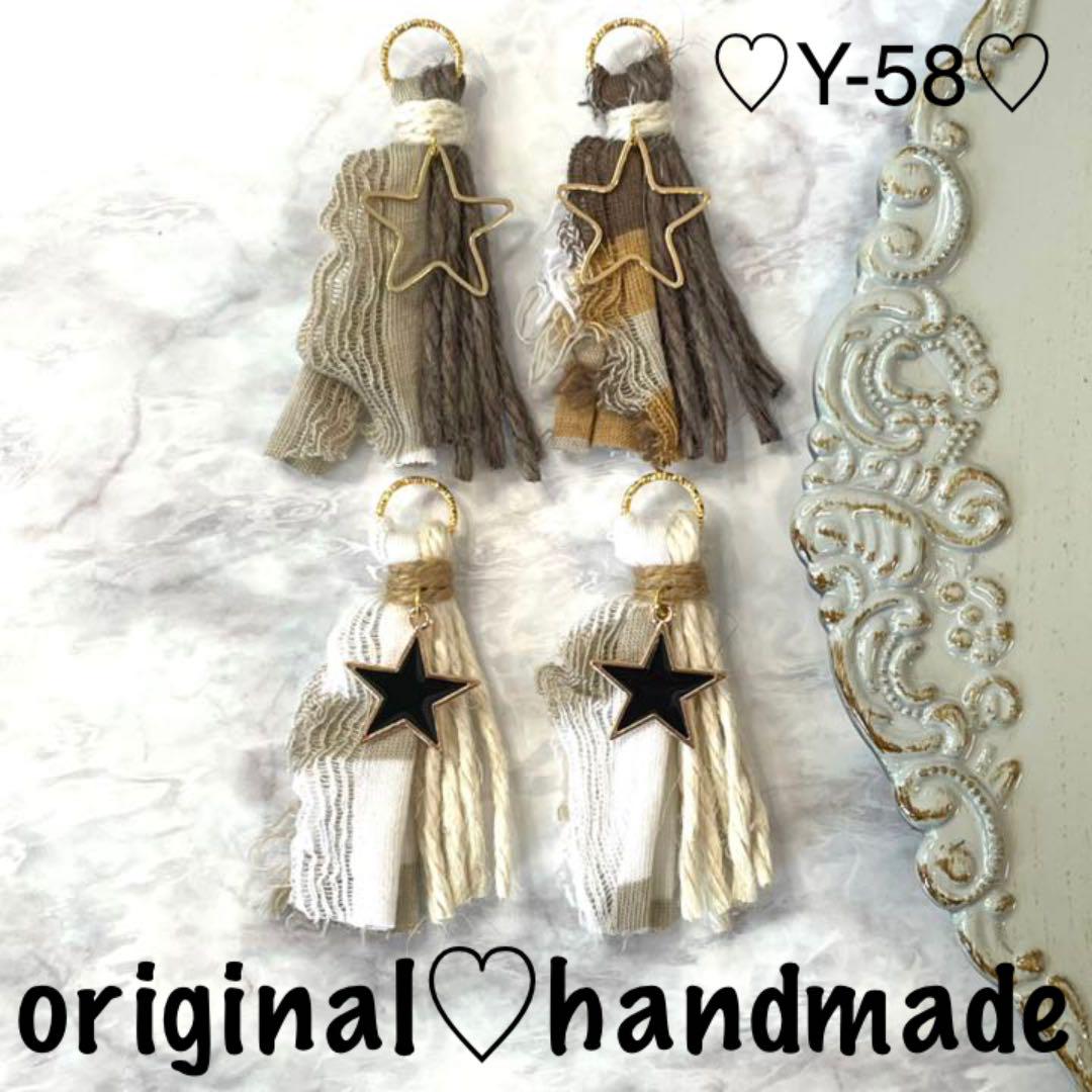 Y-58♡タッセル♡ハンドメイド♡パーツ ...