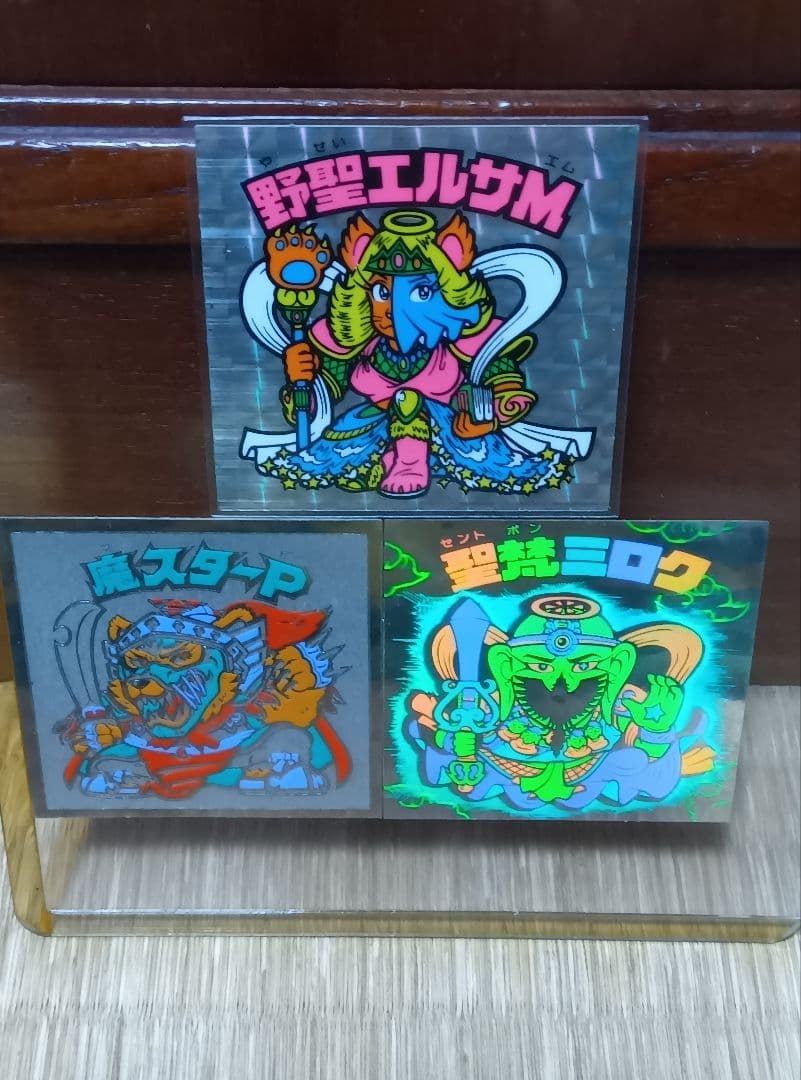 ビックリマンシール（美品）野聖エルサＭ ビックリマン (⁠ㆁ⁠ω⁠ㆁ⁠)