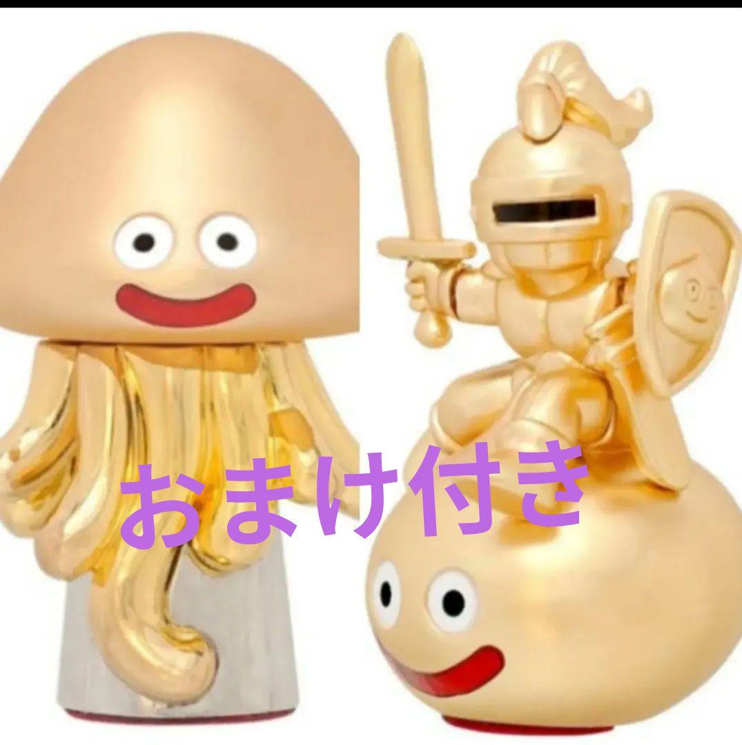 【新品未開封】35周年　メタリックモンスターズギャラリー　２体まとめ 新品未開封】35周年 メタリックモンスターズギャラリー 2体