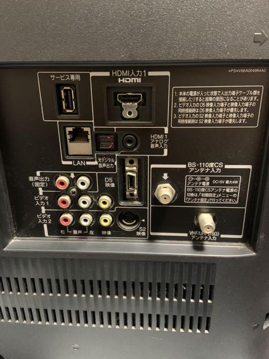 TOSHIBA REGZA A1S 32A1S o7CuS-m93926453190 限定品お得