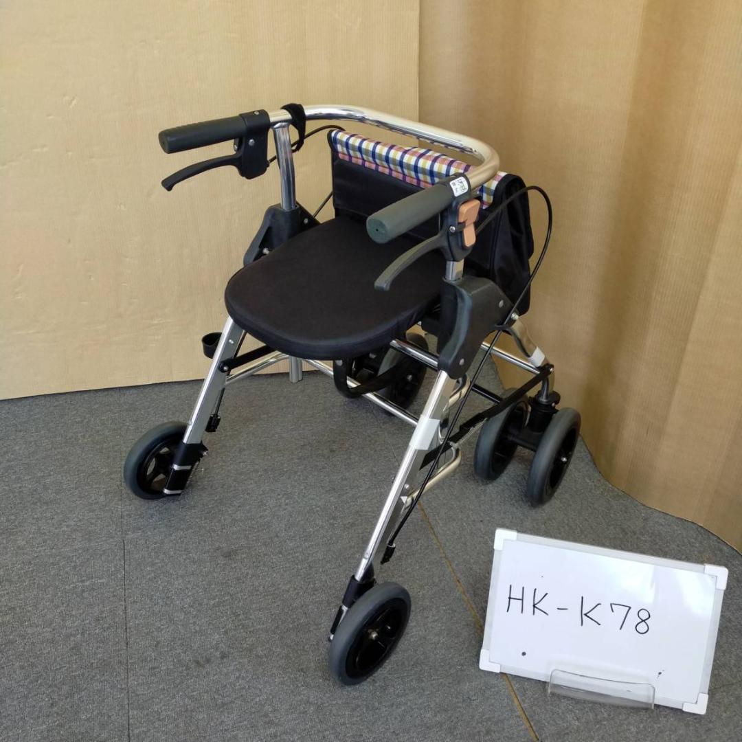 HK-K78)幸和製作所 テイコブリトル HS05 歩行器 歩行車 歩行補助 fkip