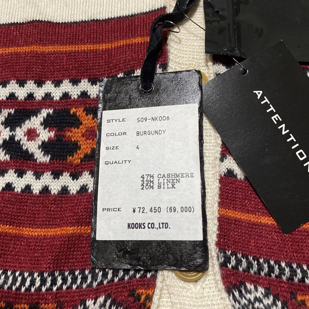 Number nine cardigan 09ss archive お兄系　平成
