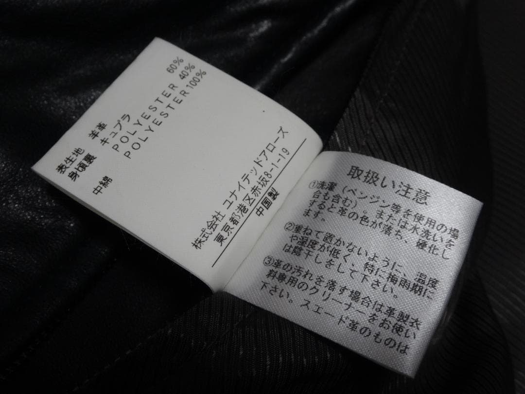 みわごろう様専用 ユナイテッドアローズ 羊革 A-2型 レザージャケット 黒 みわごろう様専用 ユナイテッドアローズ 羊革 A-2型 レザージャケット 黒