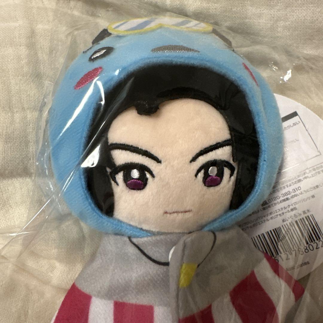 じゃんぷぅ　ぬいぐるみ　ゆーやせいばぁ