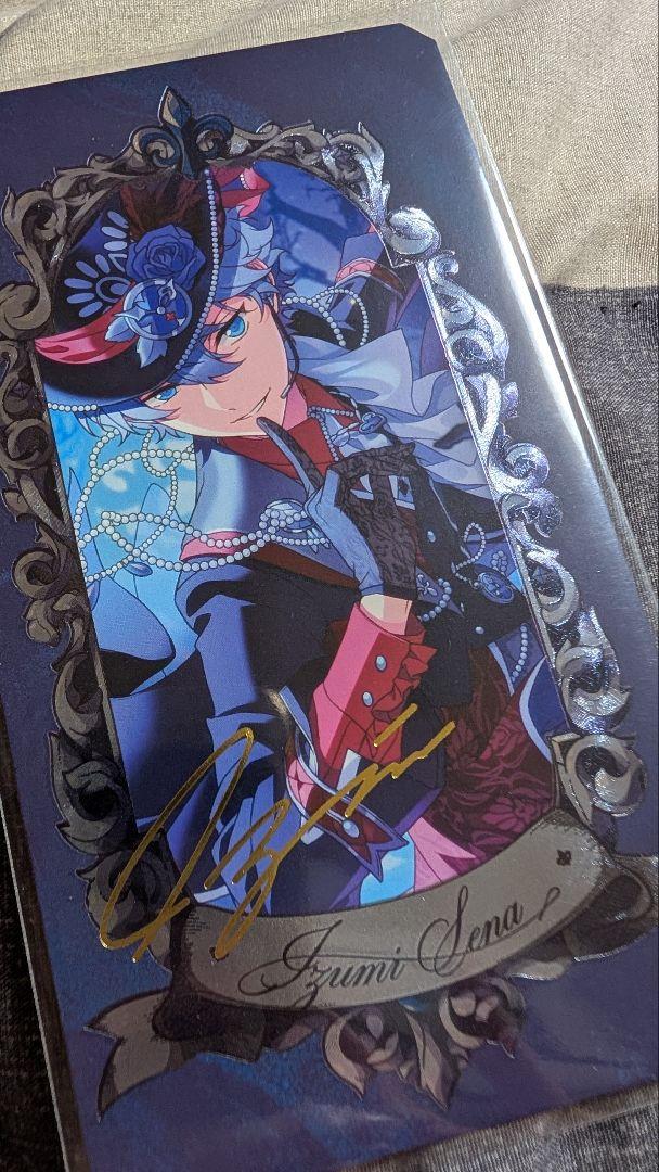 瀬名泉　ミュージアムカード あんスタ Museum Card ミュージアムカード 瀬名泉 - メルカリ