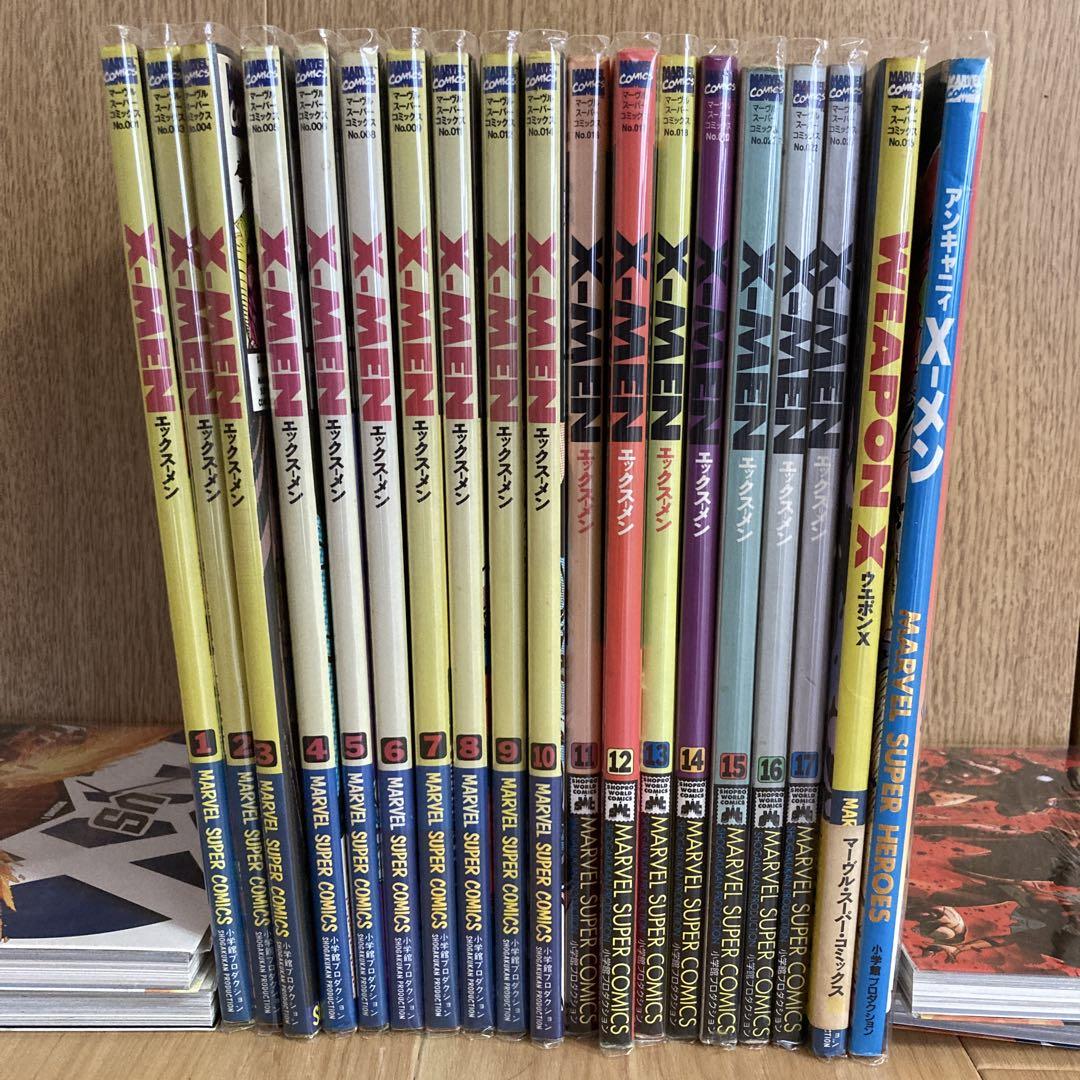 X-MEN 漫画 全巻セット 日本語版