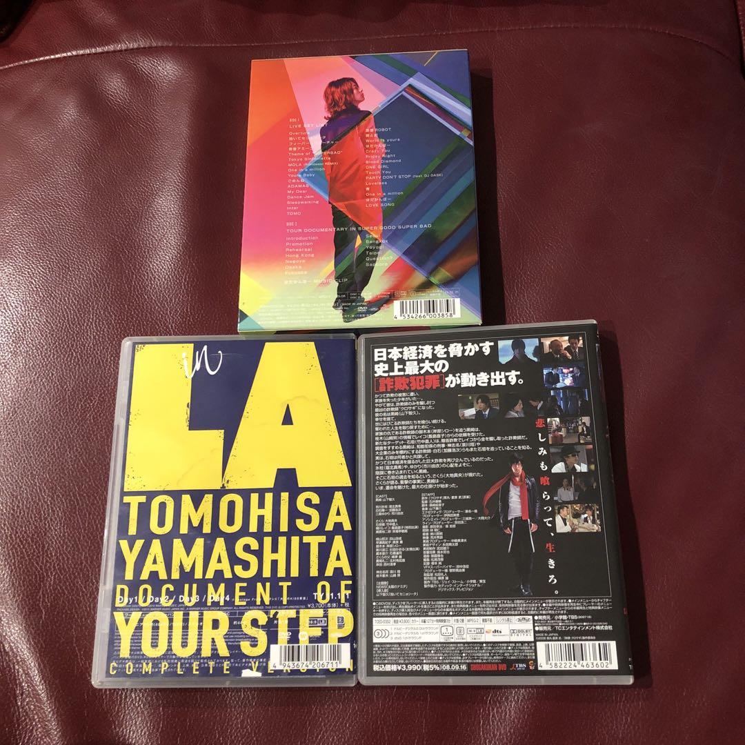 商品詳細ページ | Tomo's official store | TOMOHISA YAMASHITA