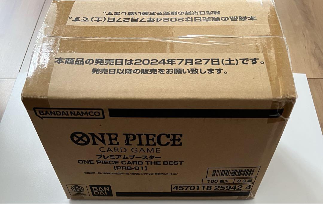 ワンピース カードゲーム プレミアムブースター THE BEST【PRB