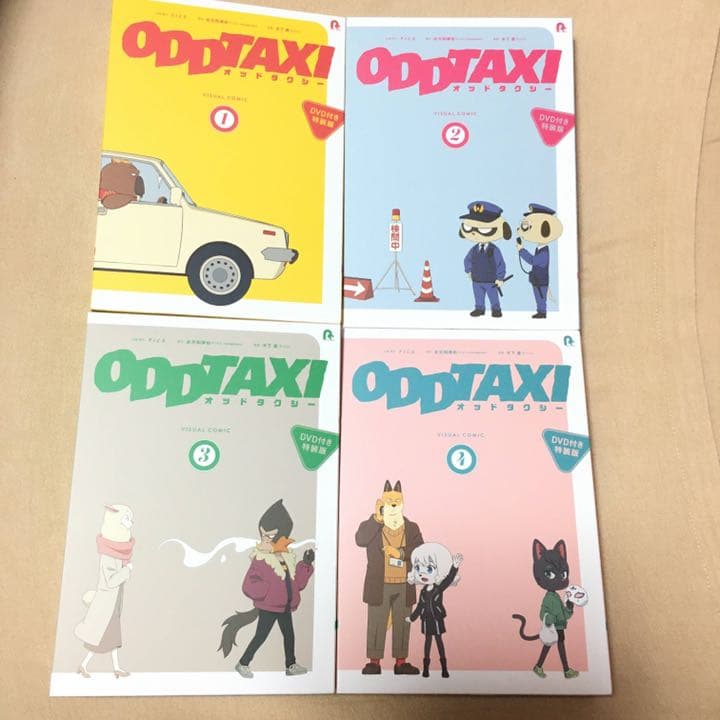 ODDTAXI オッドタクシー ビジュアルコミック DVD付き特装版 フルセット ODDTAXI オッドタクシー ビジュアルコミック DVD付き特装版 フルセット