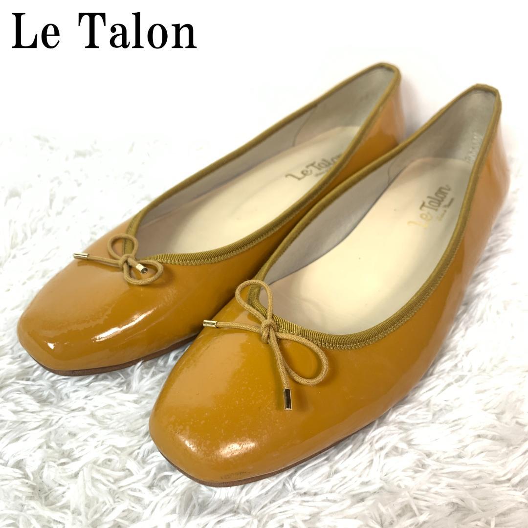 Le Talon ルタロン フラットシューズ ライトブラウン 25 B7299 - メルカリ Le Talon ルタロン フラットシューズ ライトブラウン 25 B7299 - メルカリ
