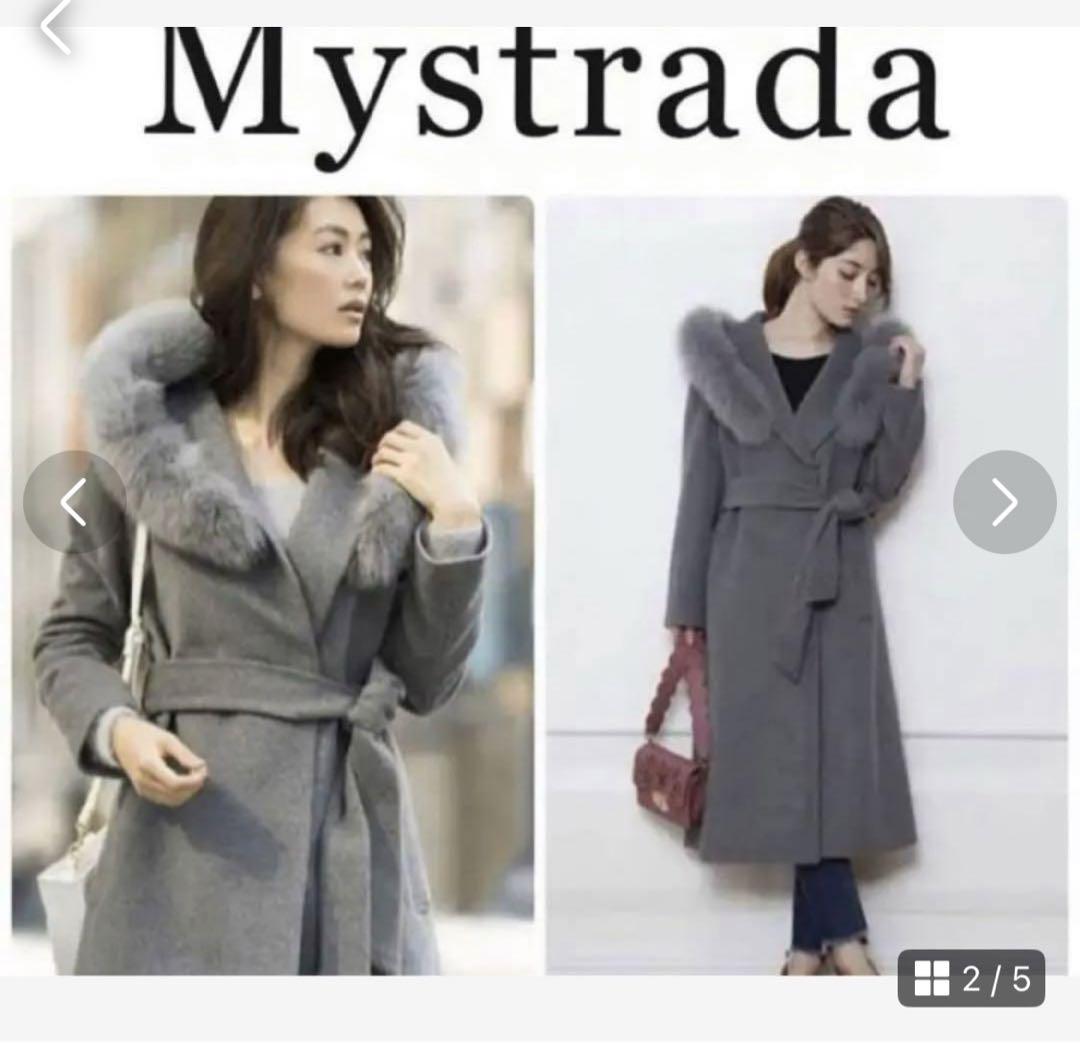 Mystrada グレー ファー付きロングコート