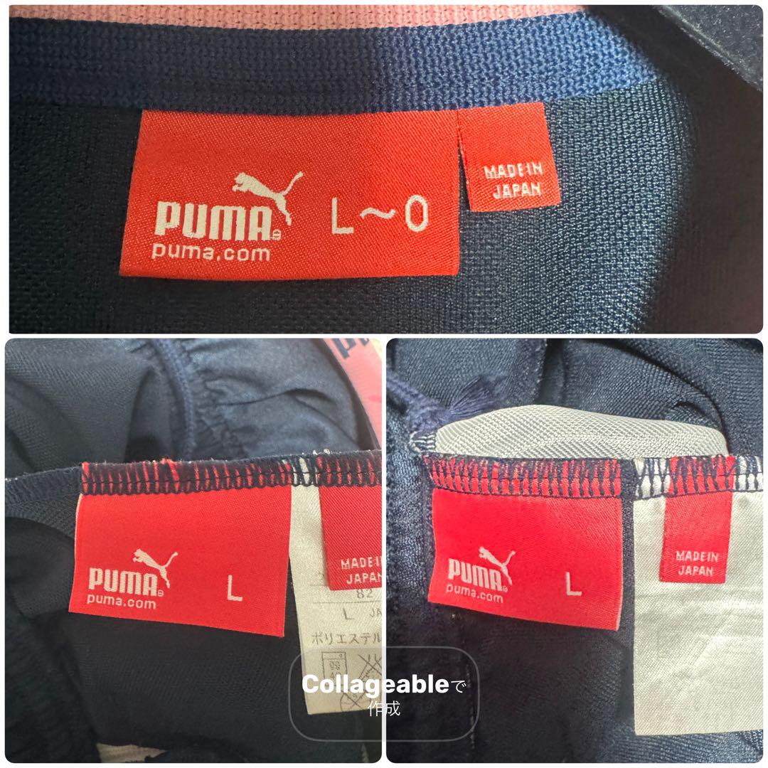 PUMA プーマ 3点セット プージャー セットアップ　ジャージ Y2K ピンク