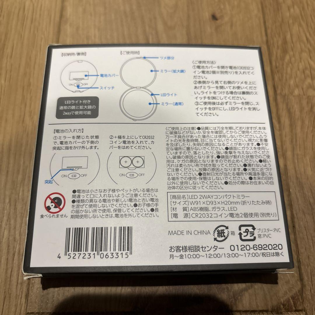 ESTH ハーブピーリングクレンジング コンパクトミラー付き 2個セット