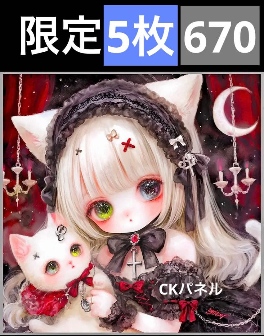 7枚 パネル生地 6柄セット 女の子と猫パネル生地