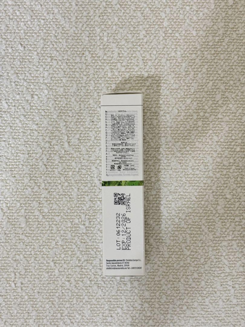 【新品未使用】CHRISTINA ABSOLUTE DETOX SERUM