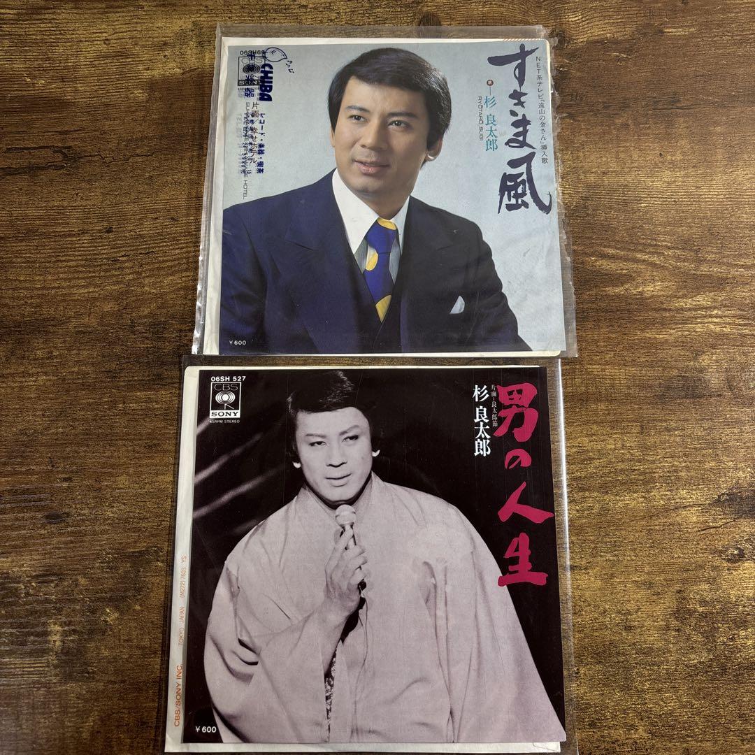 レコードまとめ売り 54枚セット Yahoo!オークション -「五十嵐浩晃」(レコード) の落札相場