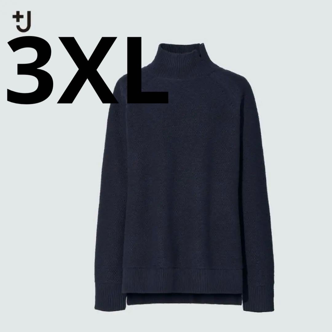 新品 UNIQLO +J プレミアムラムケーブルハイネックセーター