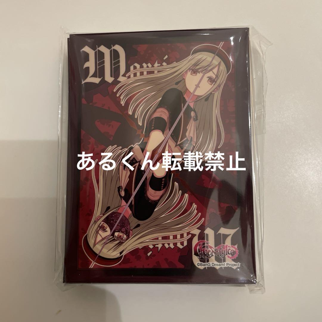 mygo Ave Mujica 若葉 睦　スリーブ mygo Ave Mujica 若葉 睦 スリーブ - メルカリ
