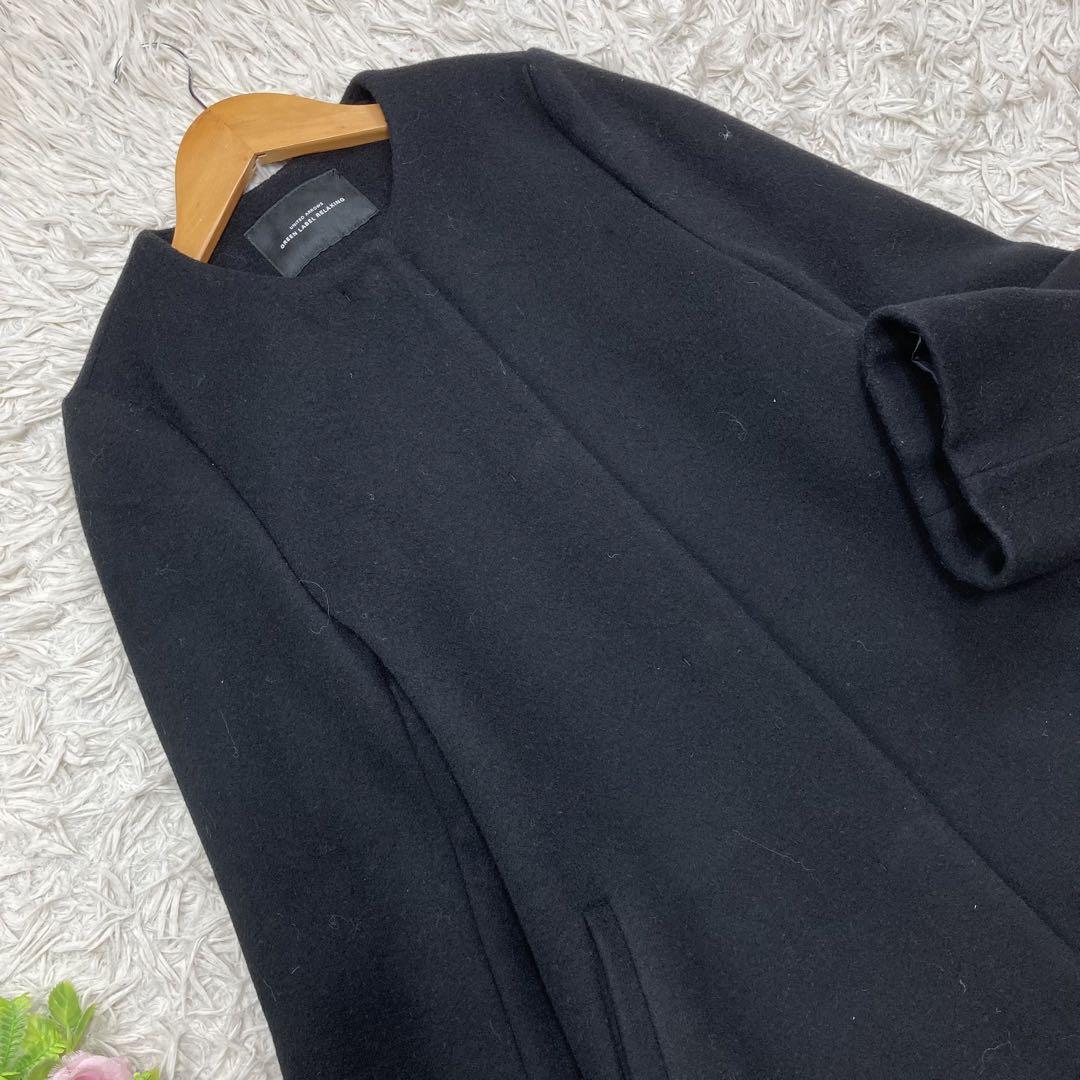 GREEN LABEL RELAXING カシミヤブレンド ノーカラーコート