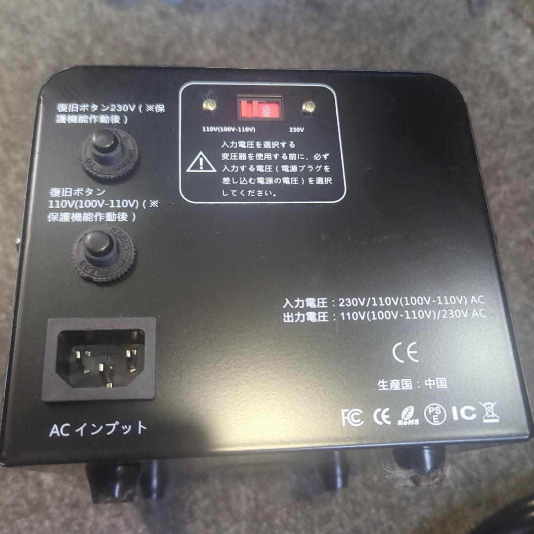 電圧変圧器 コンバーター 1500ワット ステップアップ/ダウン