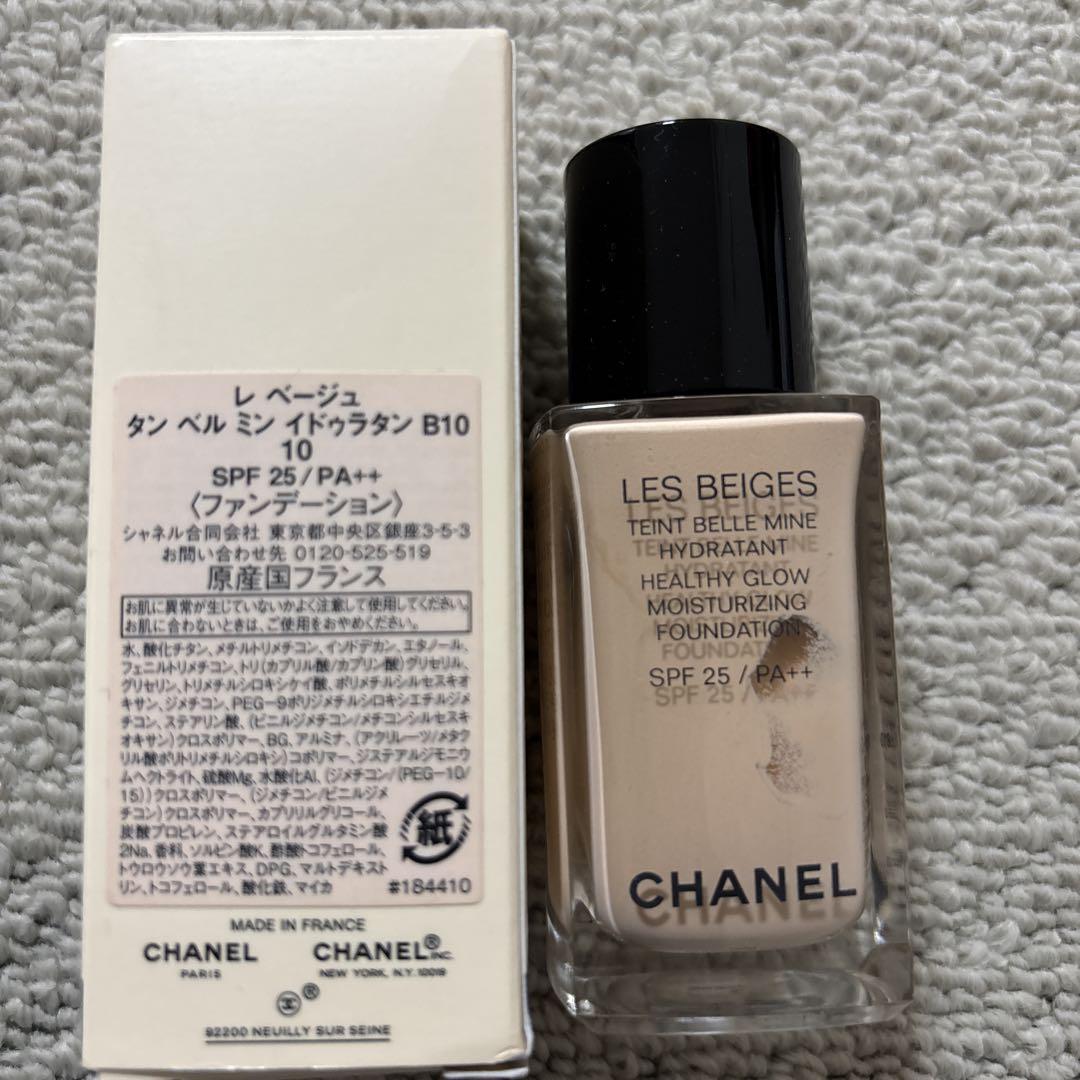 CHANEL LES BEIGES リキッドファンデーション B10 30ml