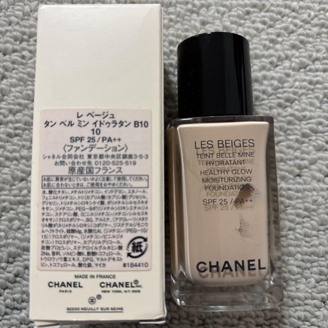 CHANEL LES BEIGES リキッドファンデーション B10 30ml
