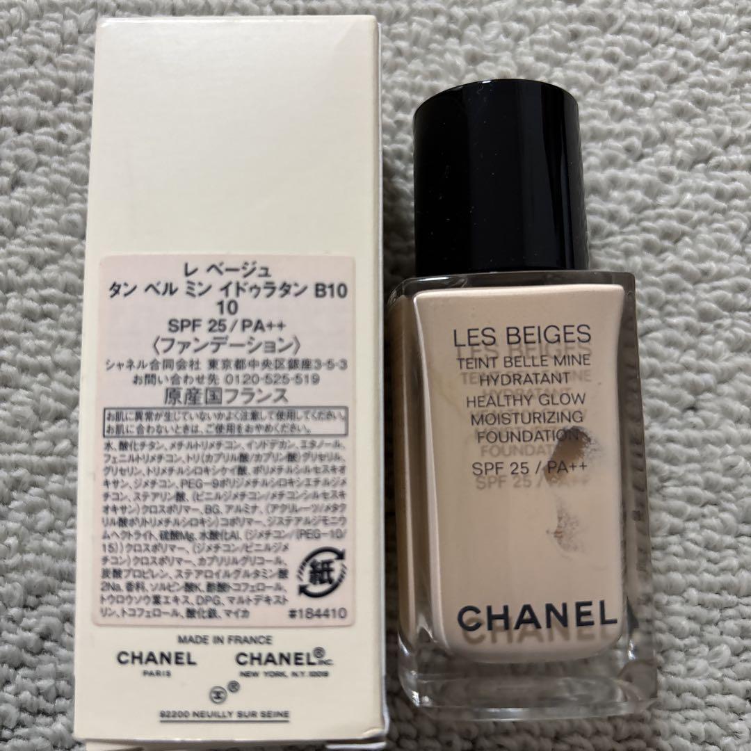 CHANEL LES BEIGES リキッドファンデーション B10 30ml