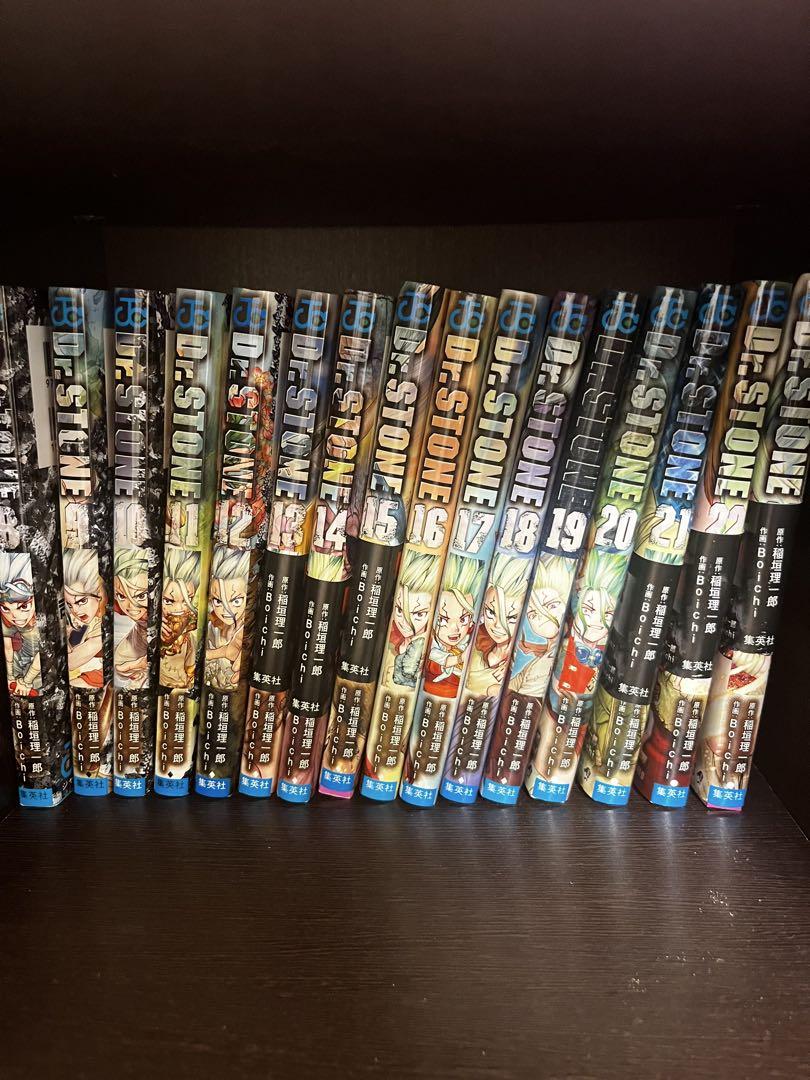 ドクターストーン Dr.STONE コミック 1-23巻セット |本 | 通販