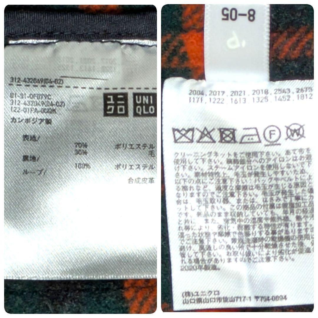 新品✨ユニクロ✖JW ANDERSON 20AW ダブルフェイス ダッフルコート