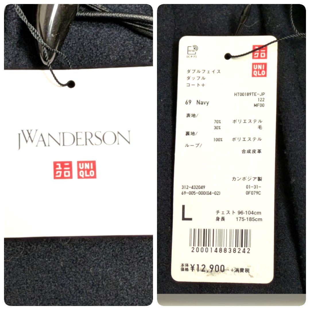 新品✨ユニクロ✖JW ANDERSON 20AW ダブルフェイス ダッフルコート