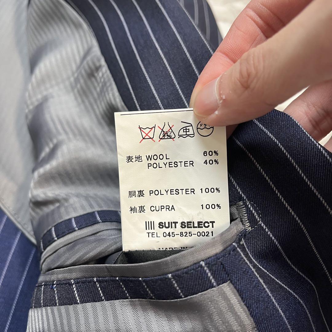 【美品 希少3ピース】スーツセレクト セットアップ ネイビー ストライプ XL